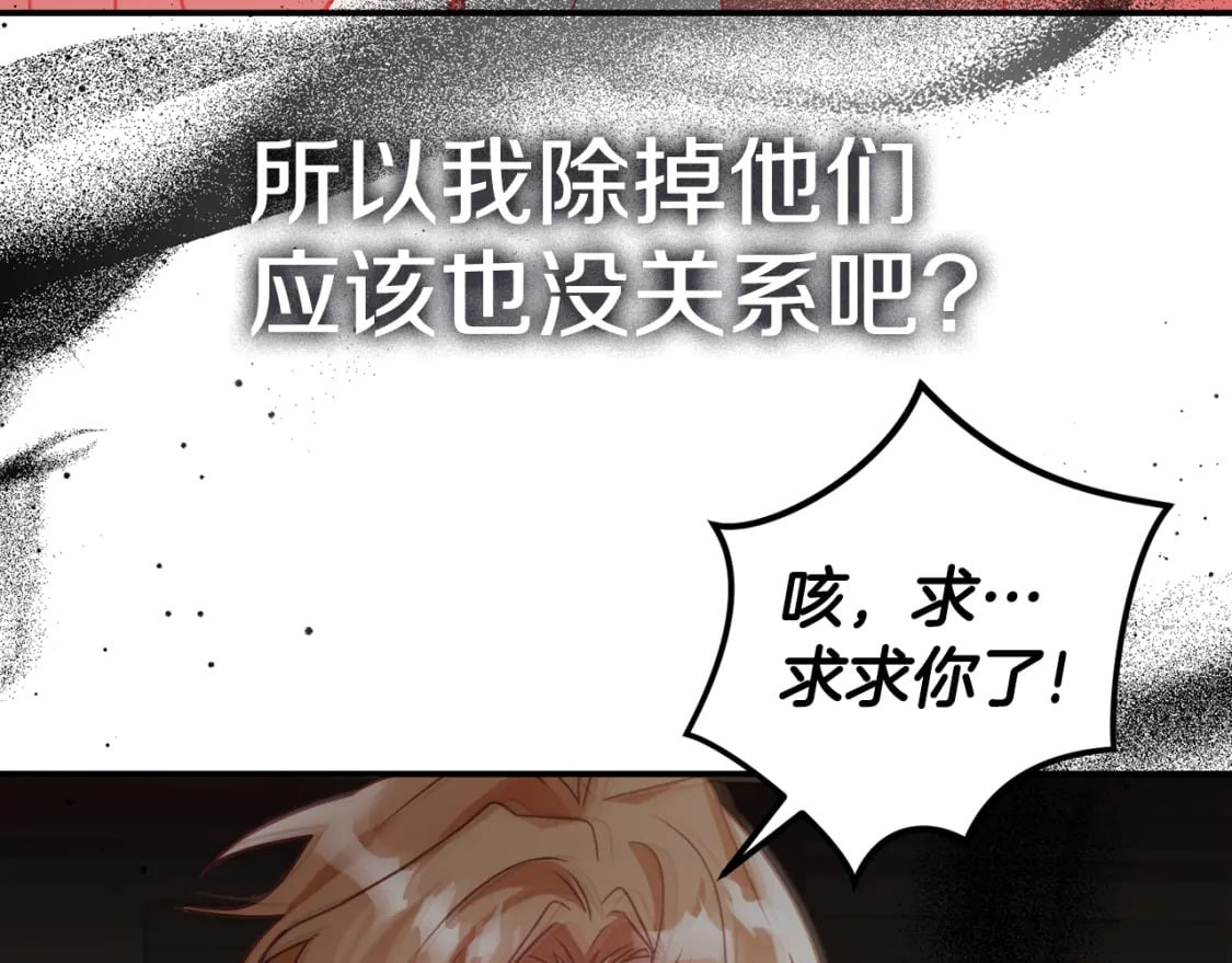 第64话 我叫你住手128