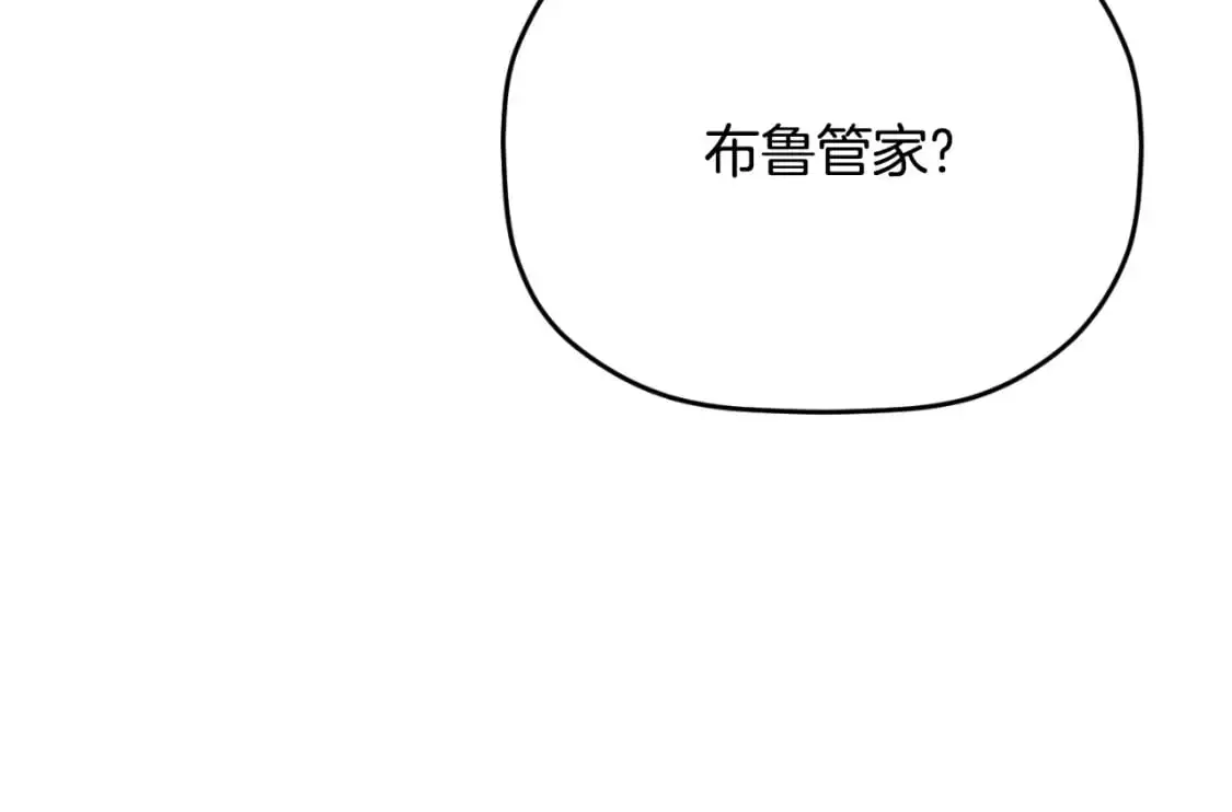 第87话 听命行事173