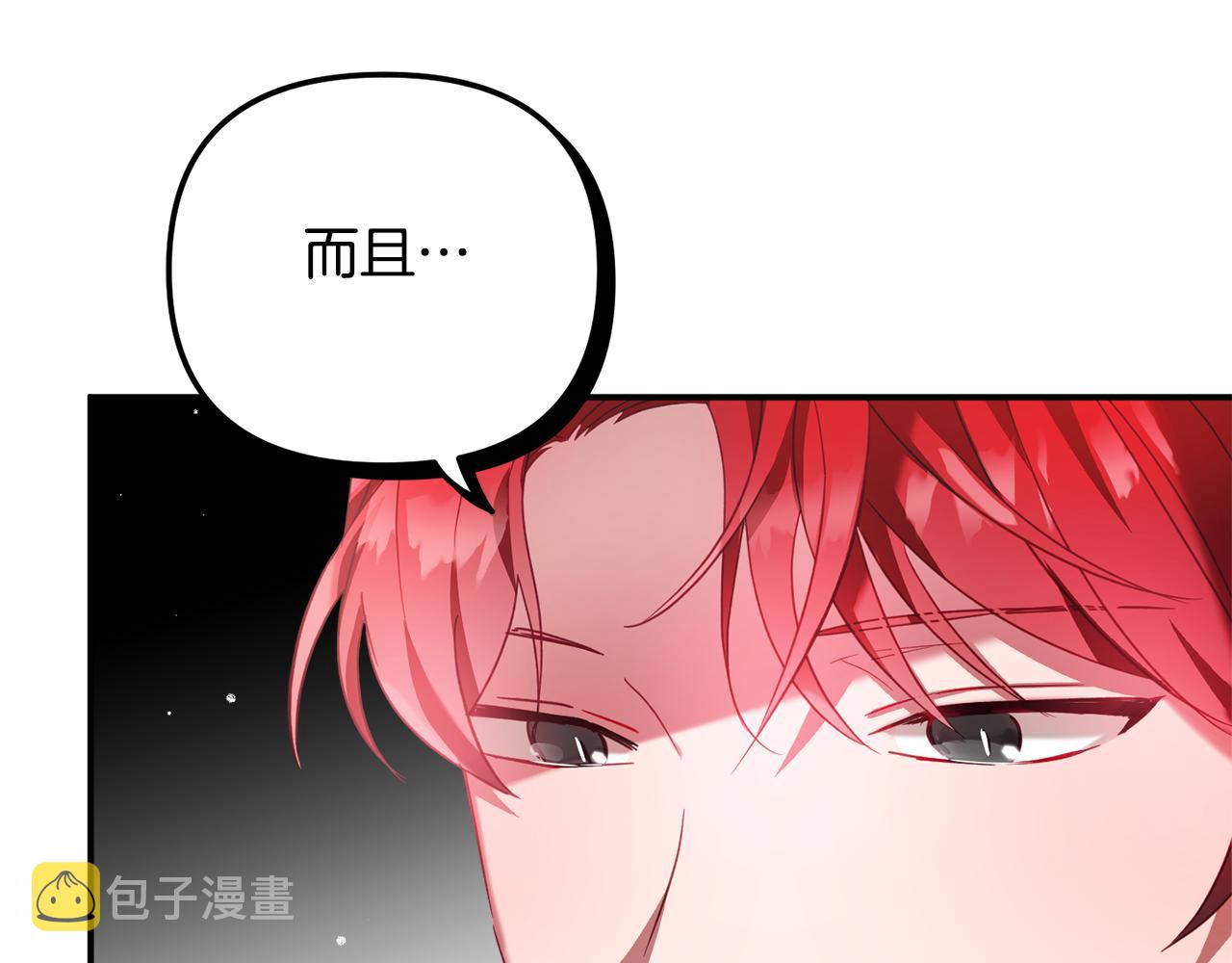 第34话 贴贴47