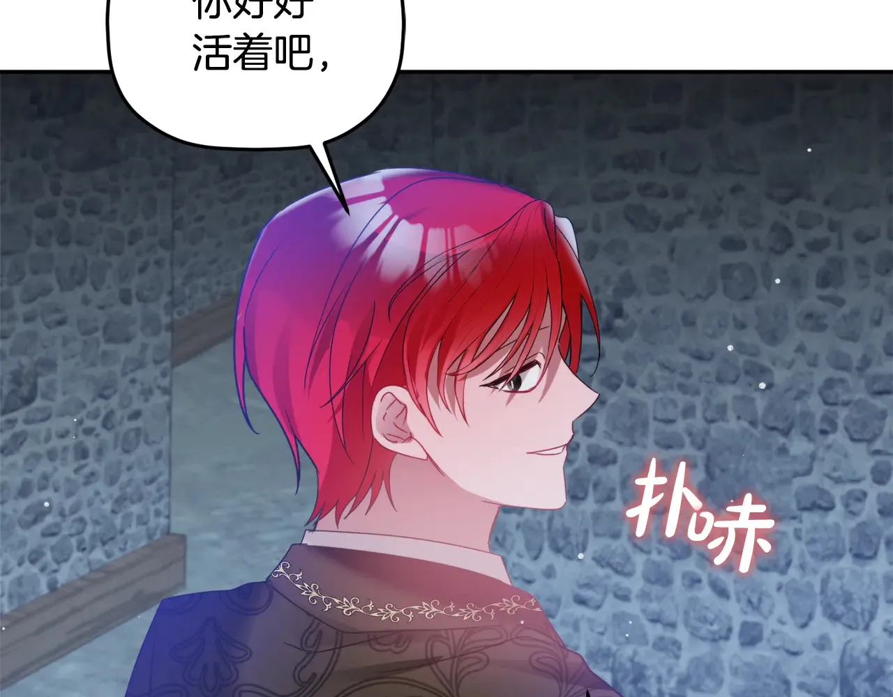 第104话 他的怀抱76