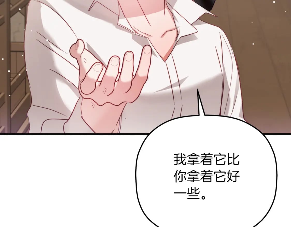 第63话 他要单挑？131