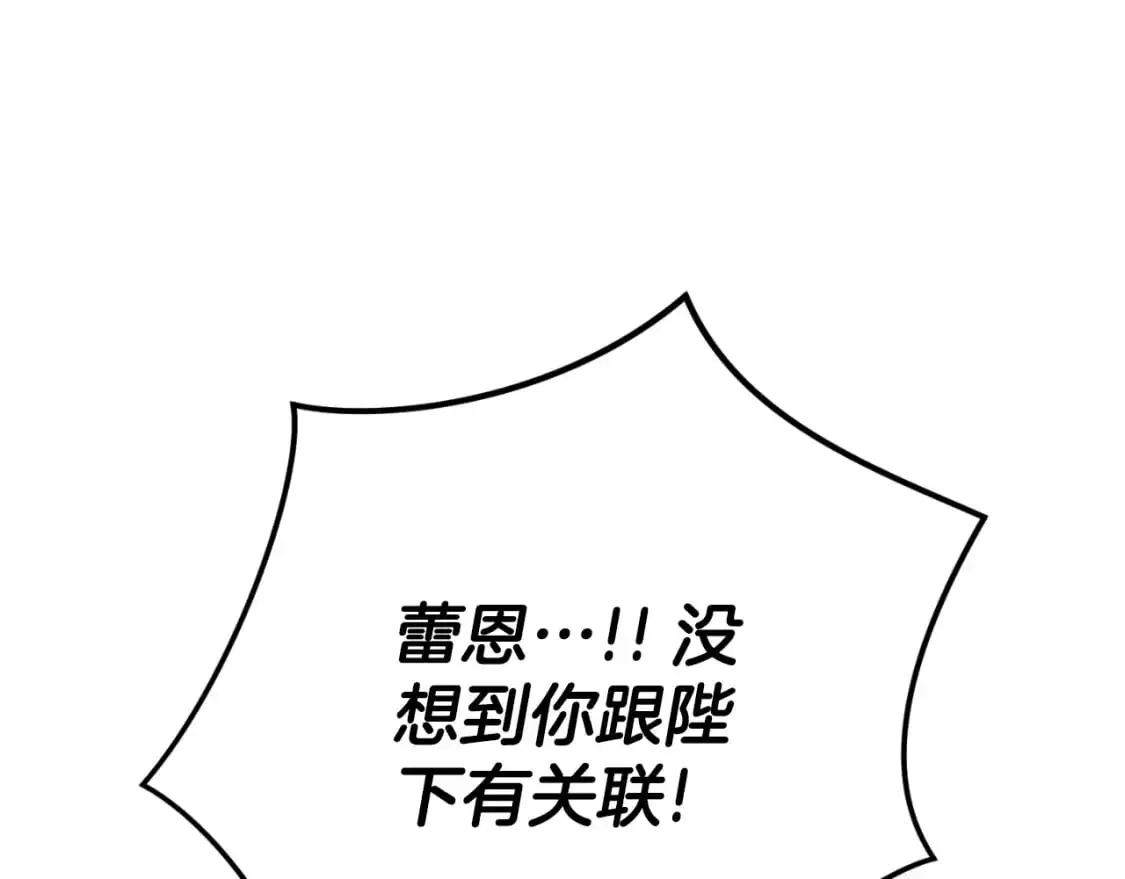 第87话 听命行事80