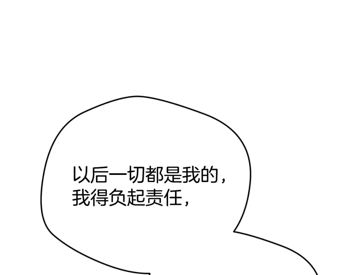第87话 听命行事203
