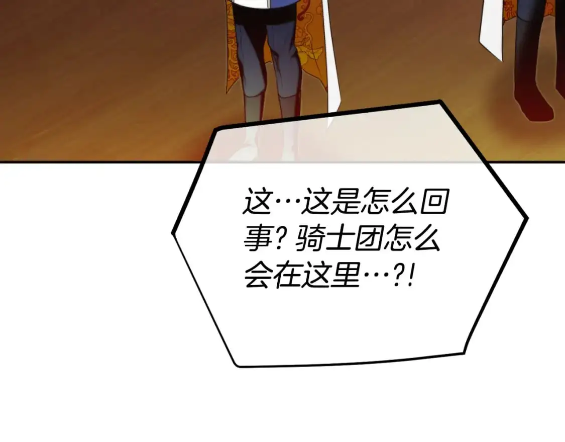 第88话 我来替她221