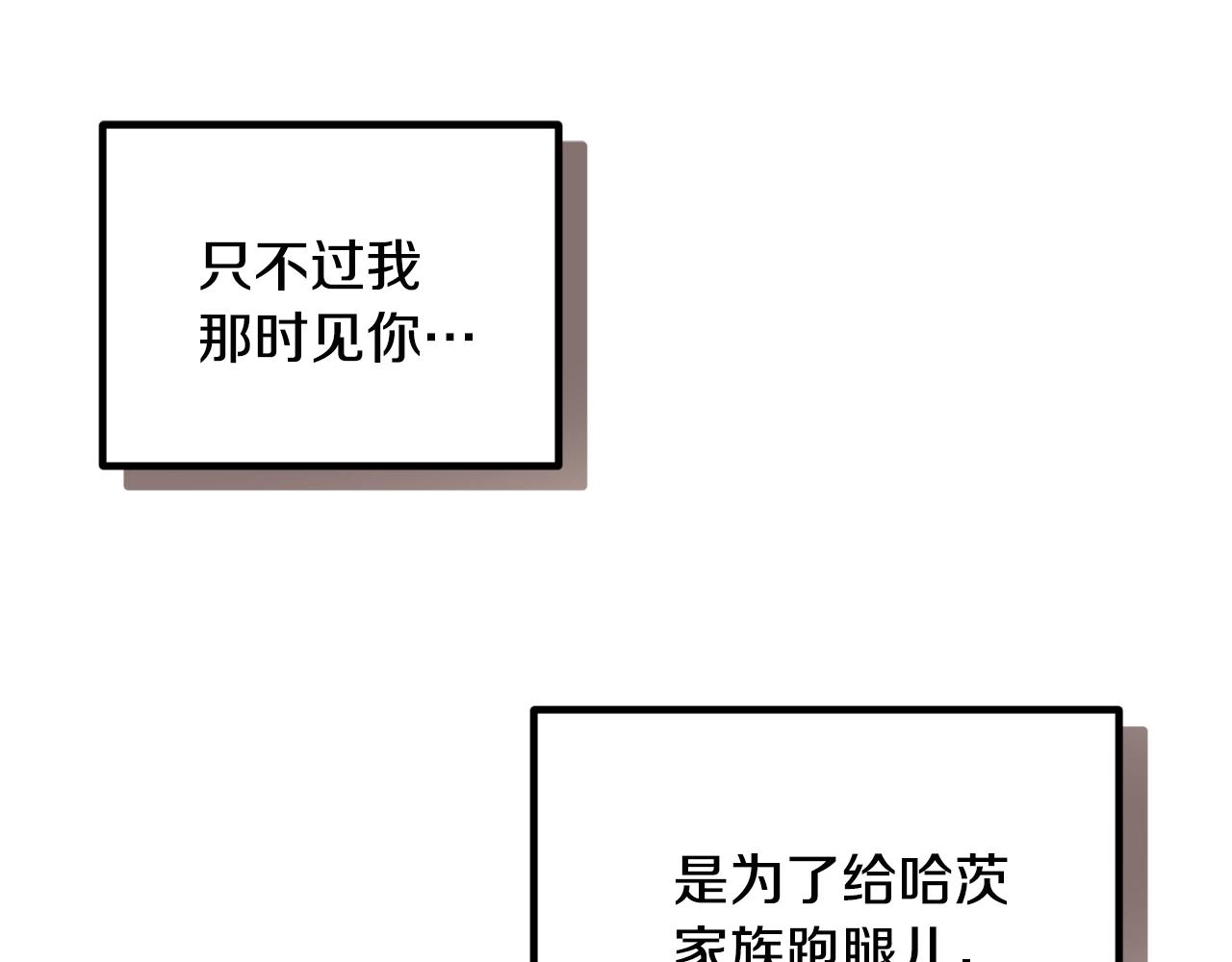 第4话 第一个计划155