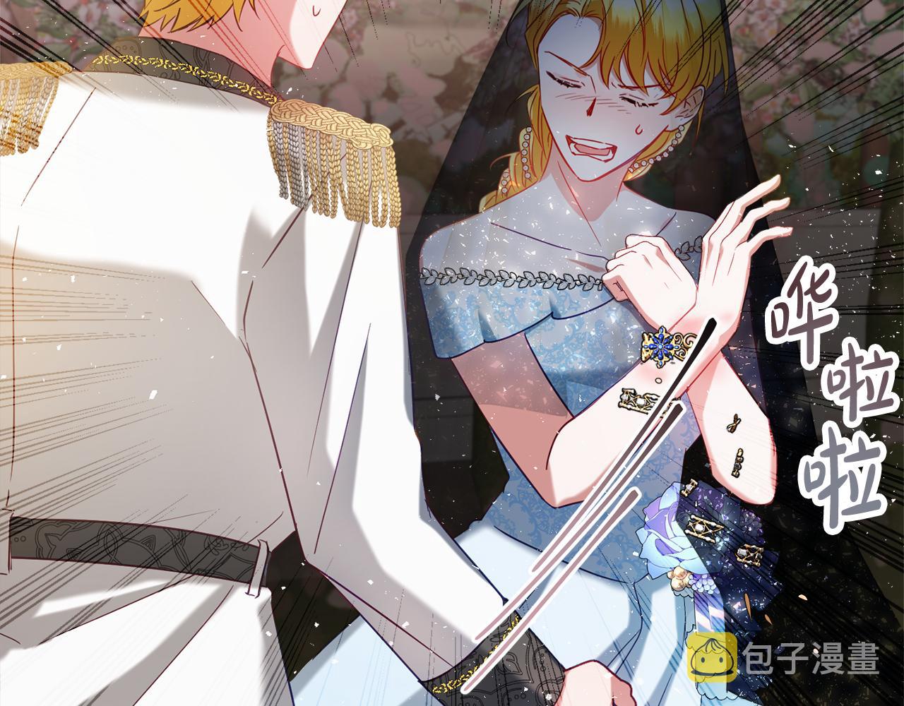 第51话 纨绔伯爵164