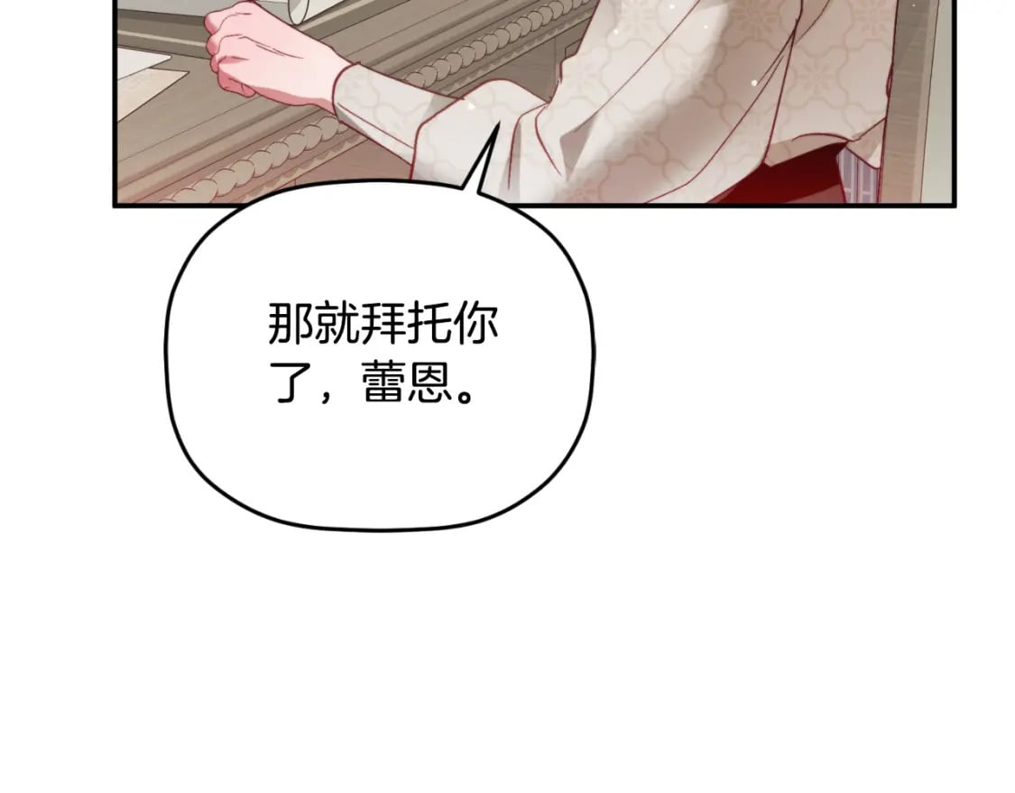 第76话 搜查房间178