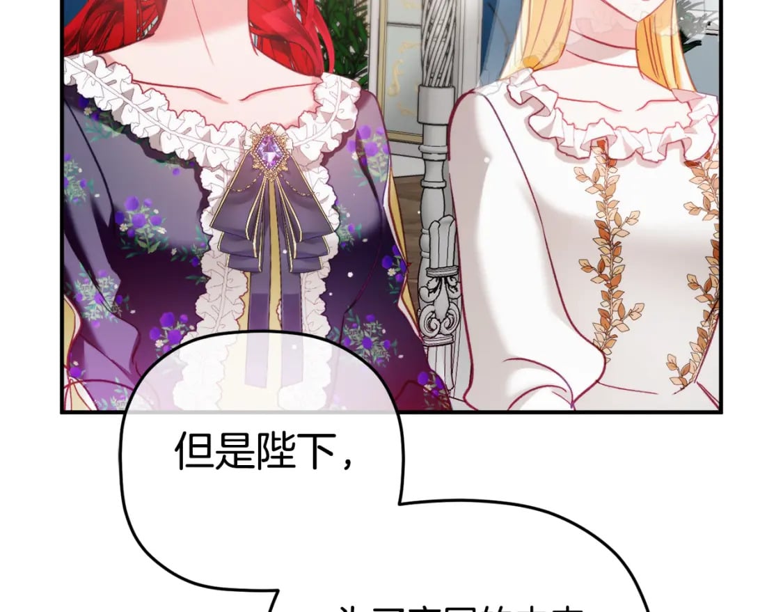 第68话 误喝毒酒127