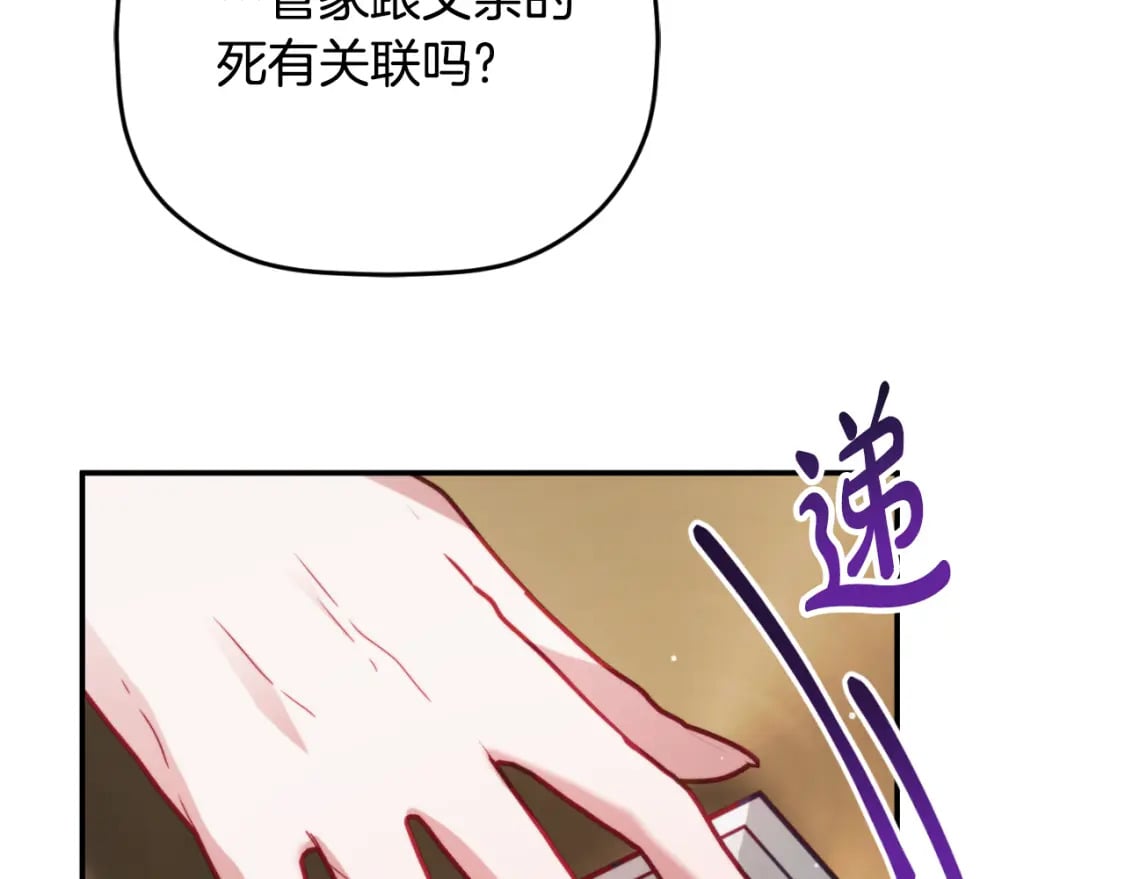 第75话 寒心92