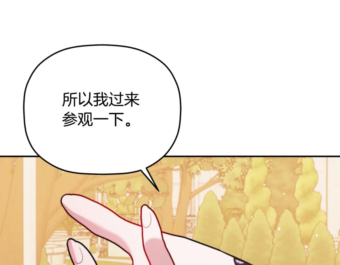 第81话 那个人是谁122