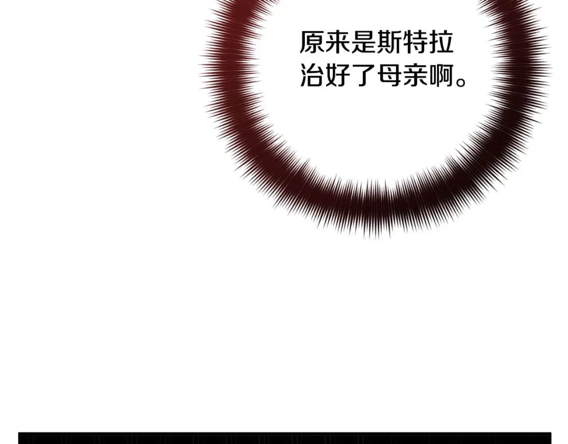 第75话 寒心51