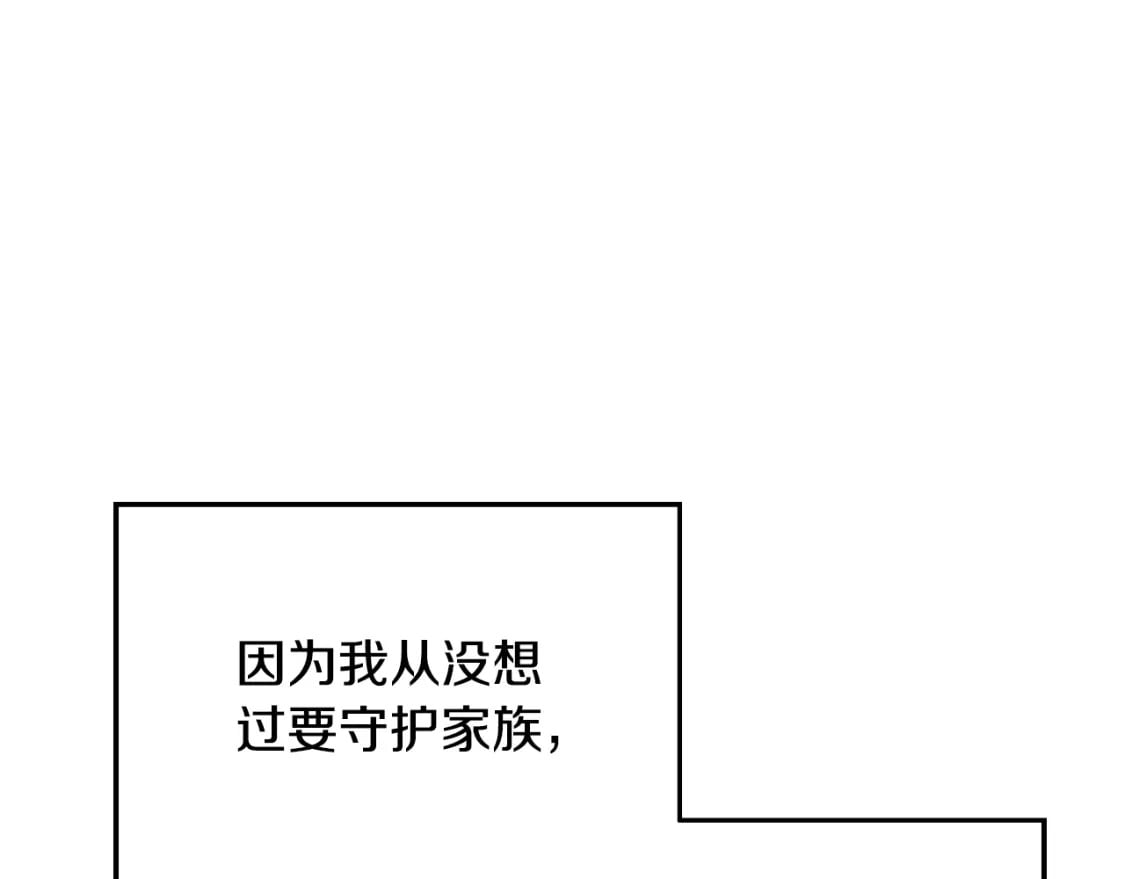 第84话 绑架37