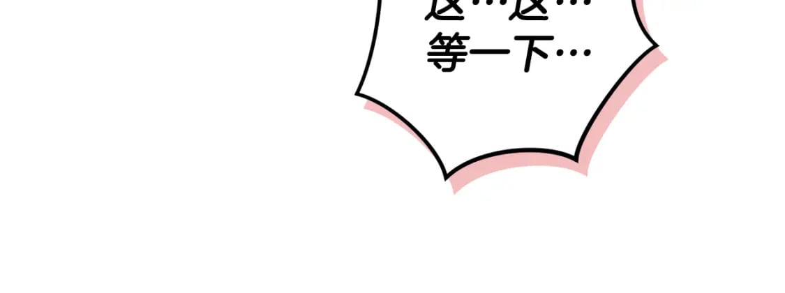 第63话 他要单挑？144