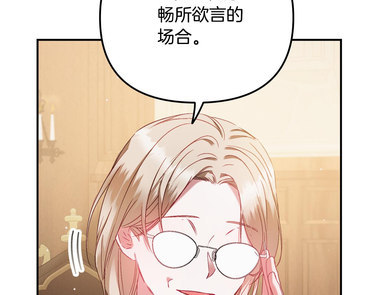 第44话 脸红的通话97