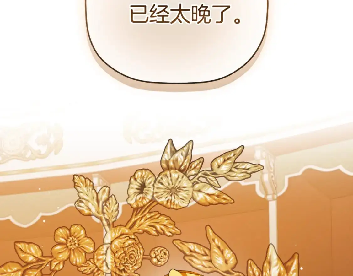 第89话 谁在操控29