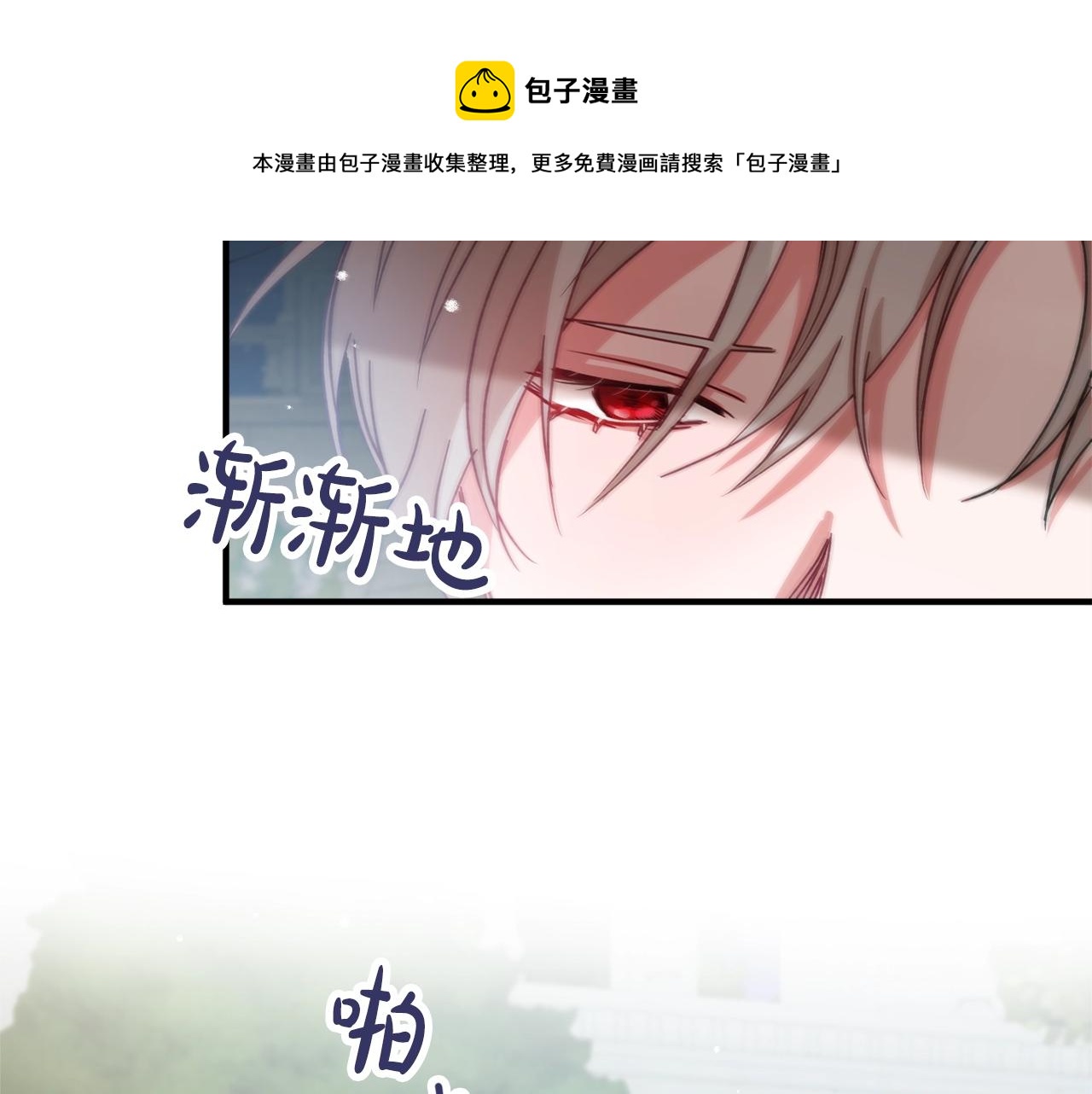 第14话 我只想活下去24