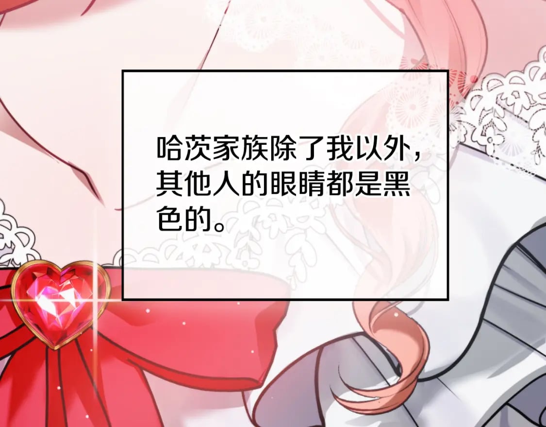 第74话 说出一切102