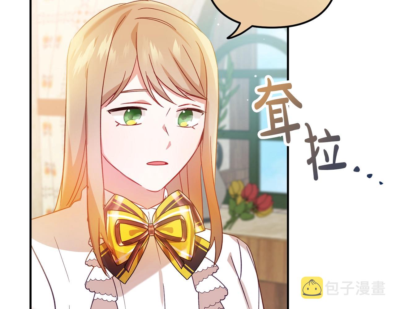 第23话 痴情85