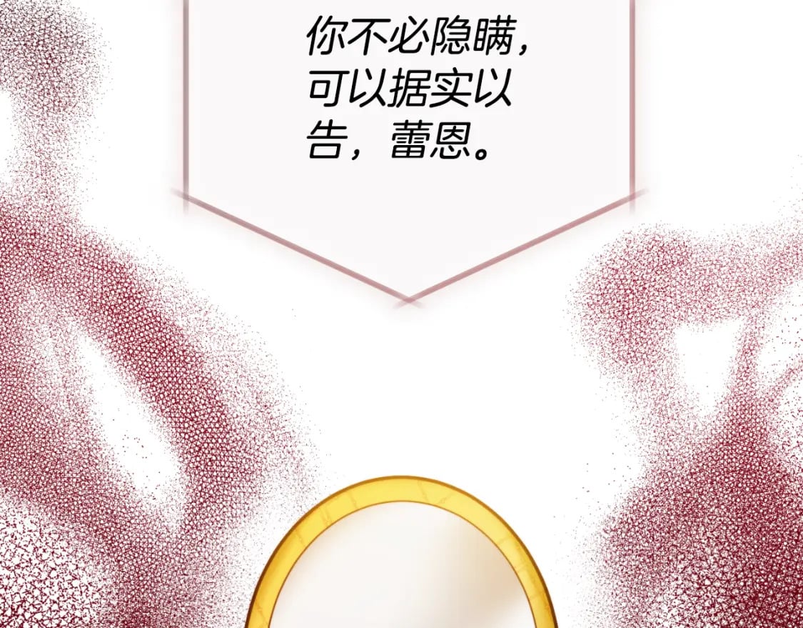 第77话 暴君求婚101