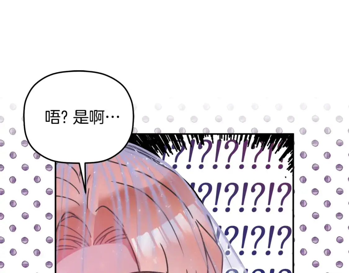 第96话 应该是爱情53