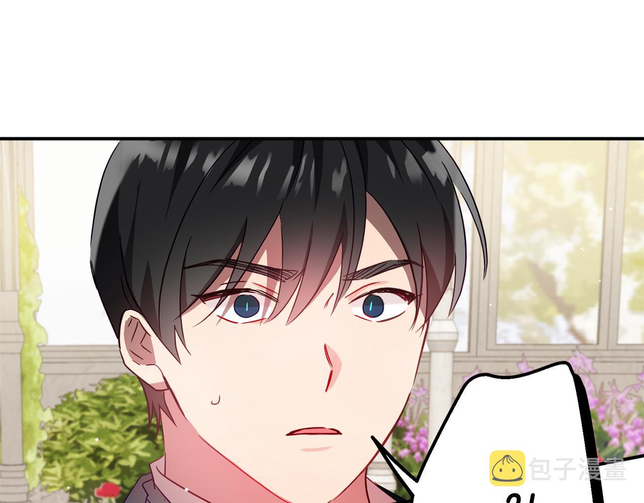 第31话 订婚请求29