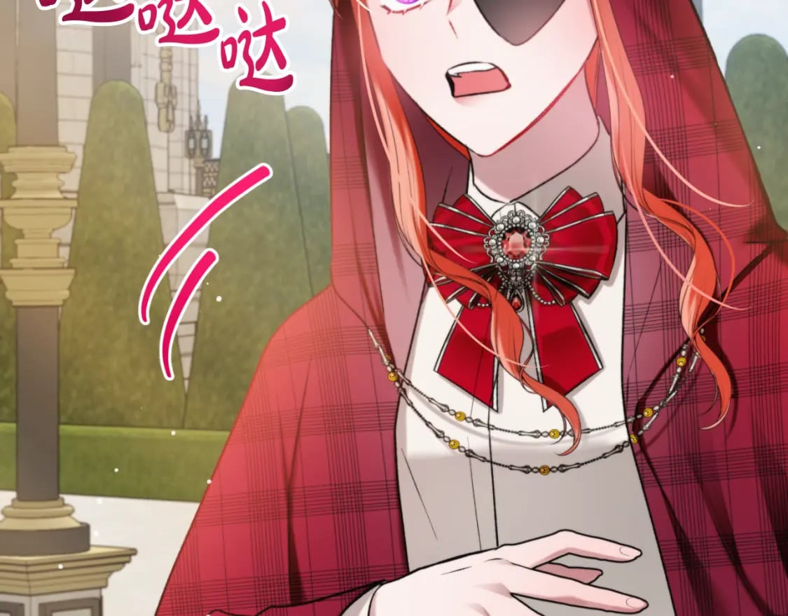 第85话 你认识我？39