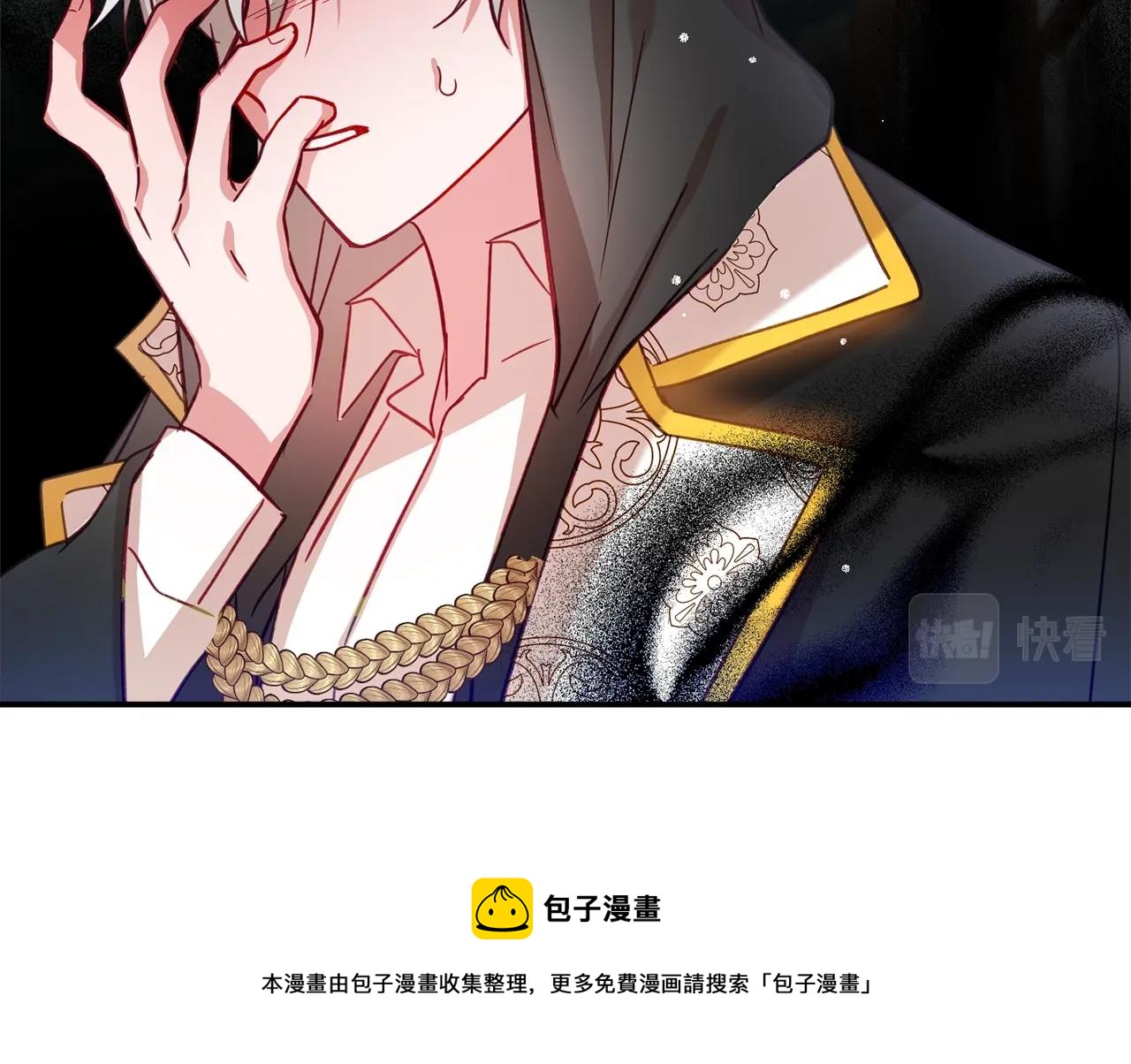 第17话 那个人是你吗？30
