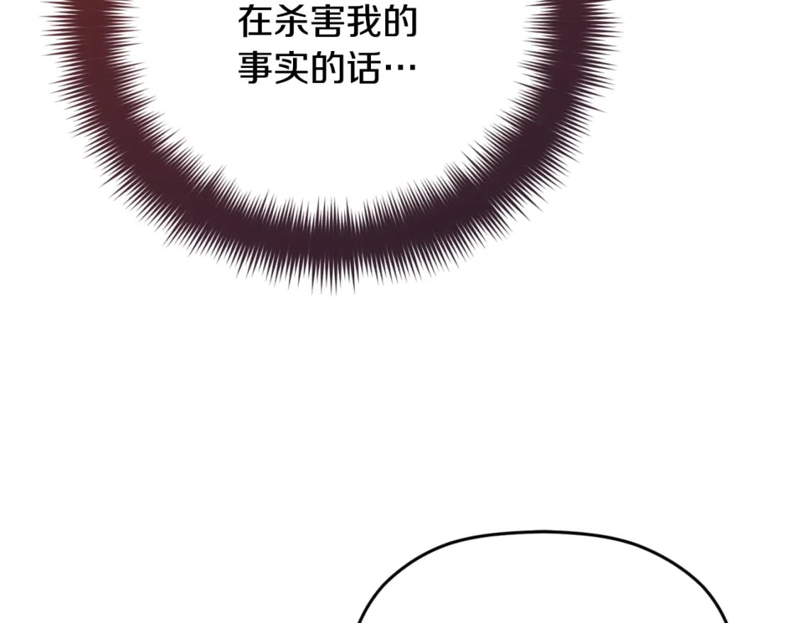 第81话 那个人是谁74
