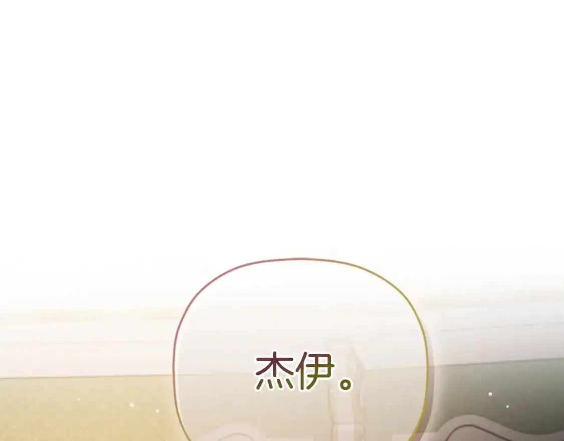 第88话 我来替她160