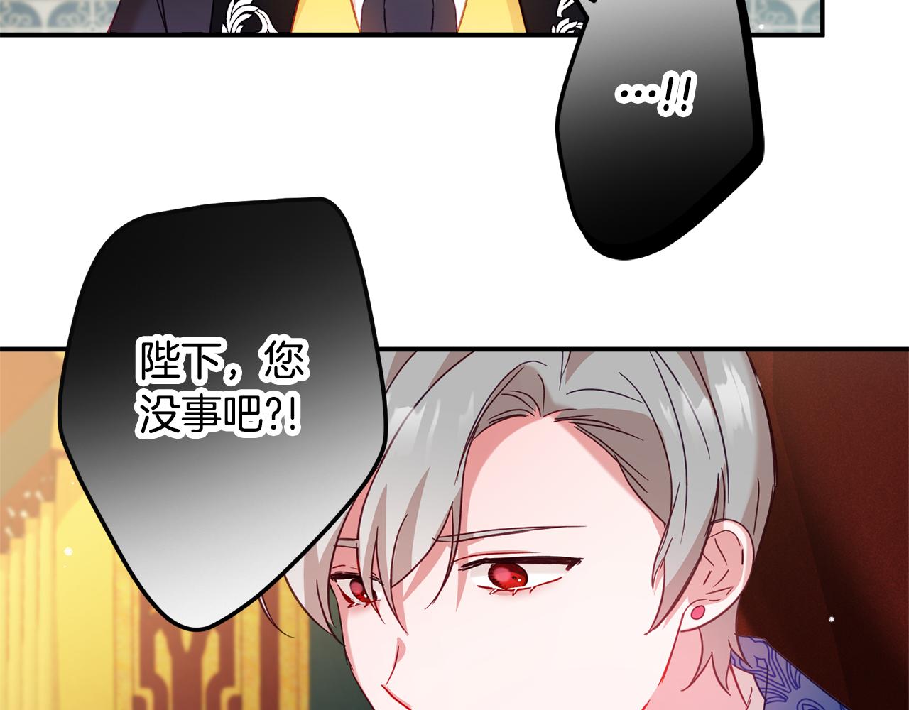 第29话 竟然晕到了3