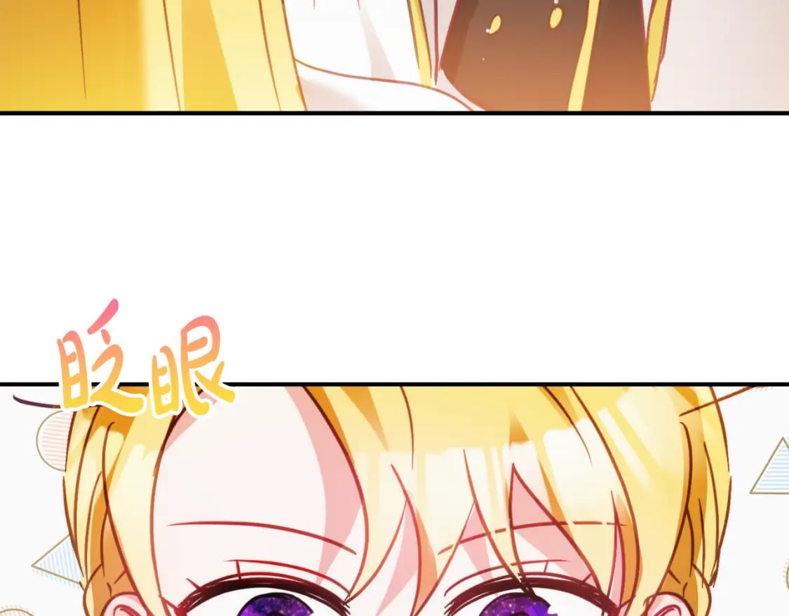 第70话 特殊的礼物99