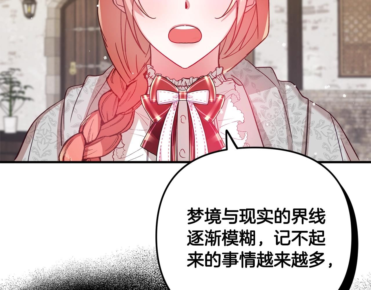 第5话 你有信仰吗？90