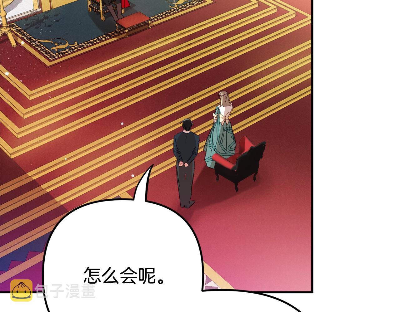 第18话 她竟然还活着？94