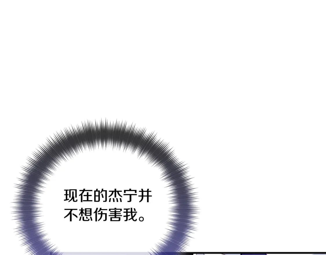 第72话 渣爹审问48