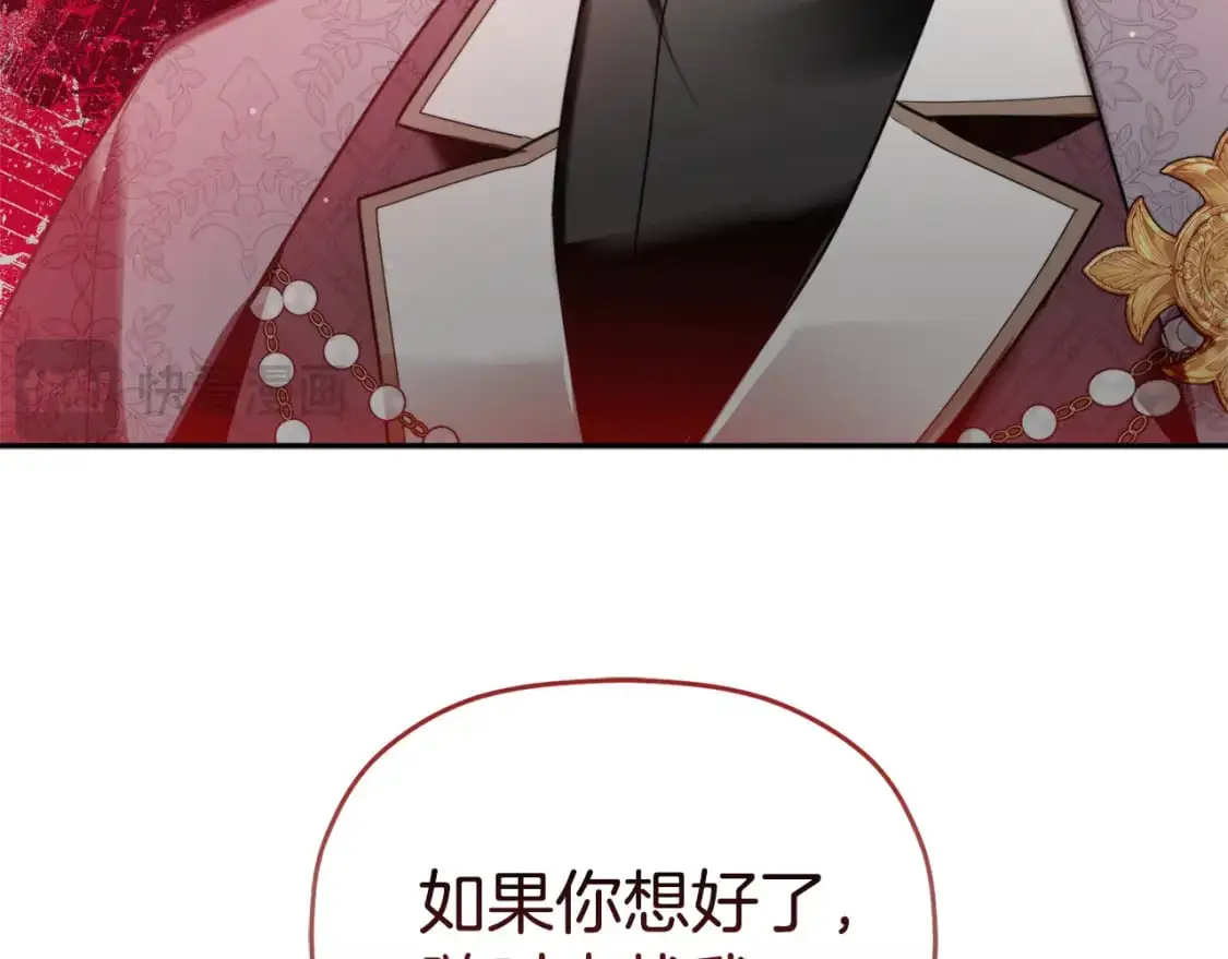 第97话 找闺蜜坦白54