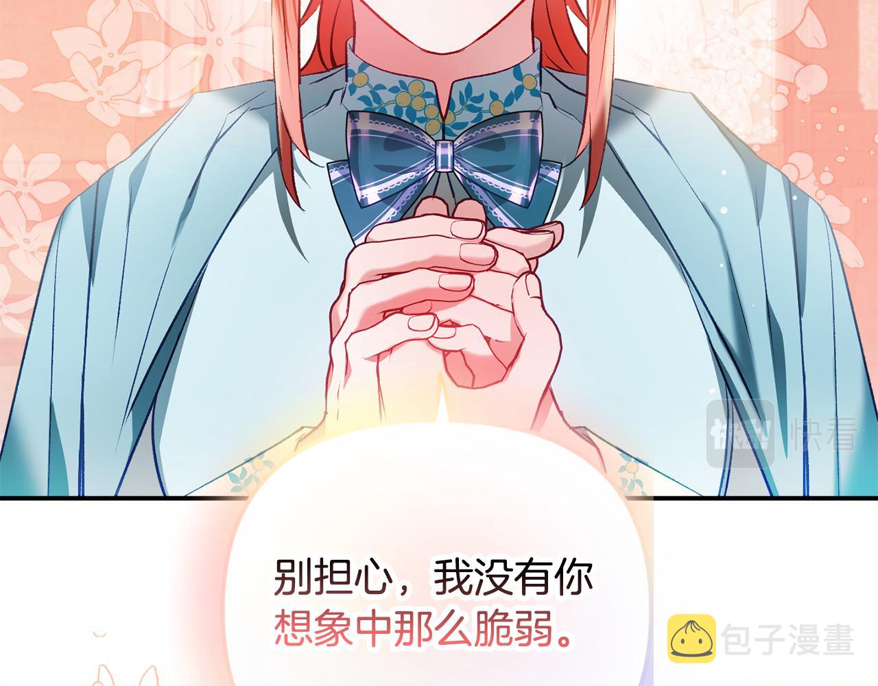 第37话 人设崩了82