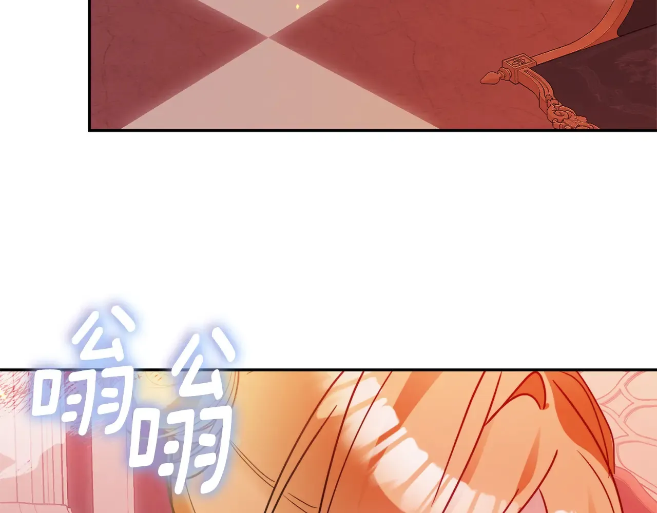 第102话 不祥的气息110