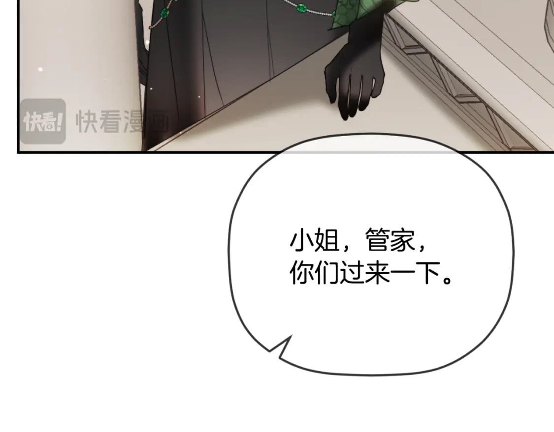 第78话 角色扮演146
