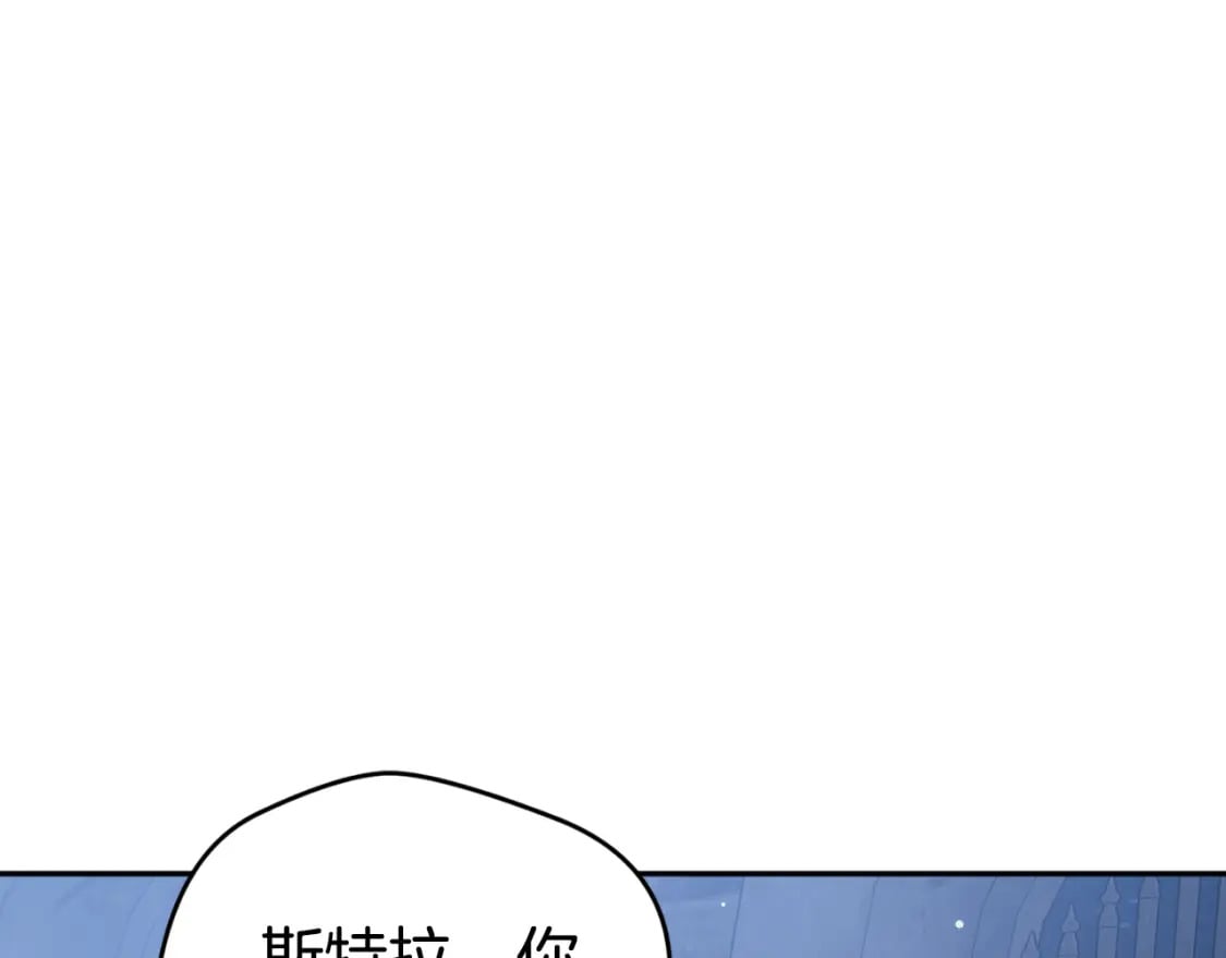 第85话 你认识我？115