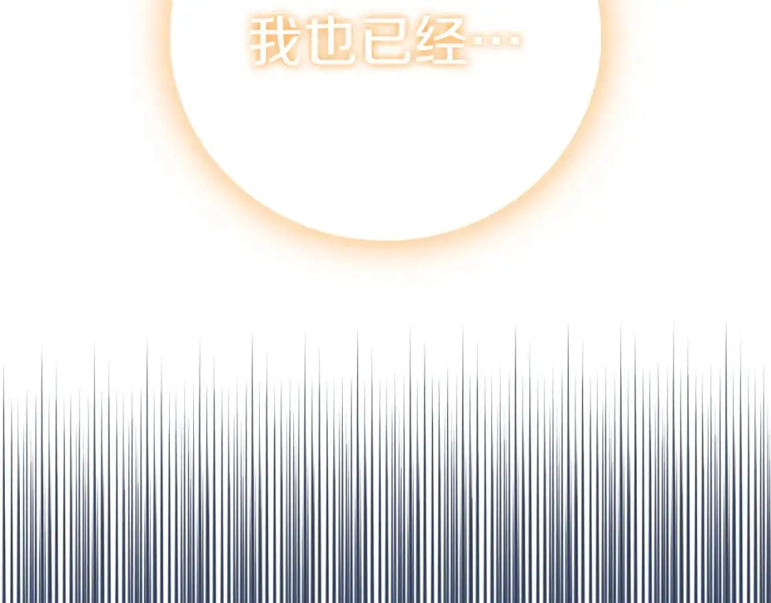 第92话 家族大变26