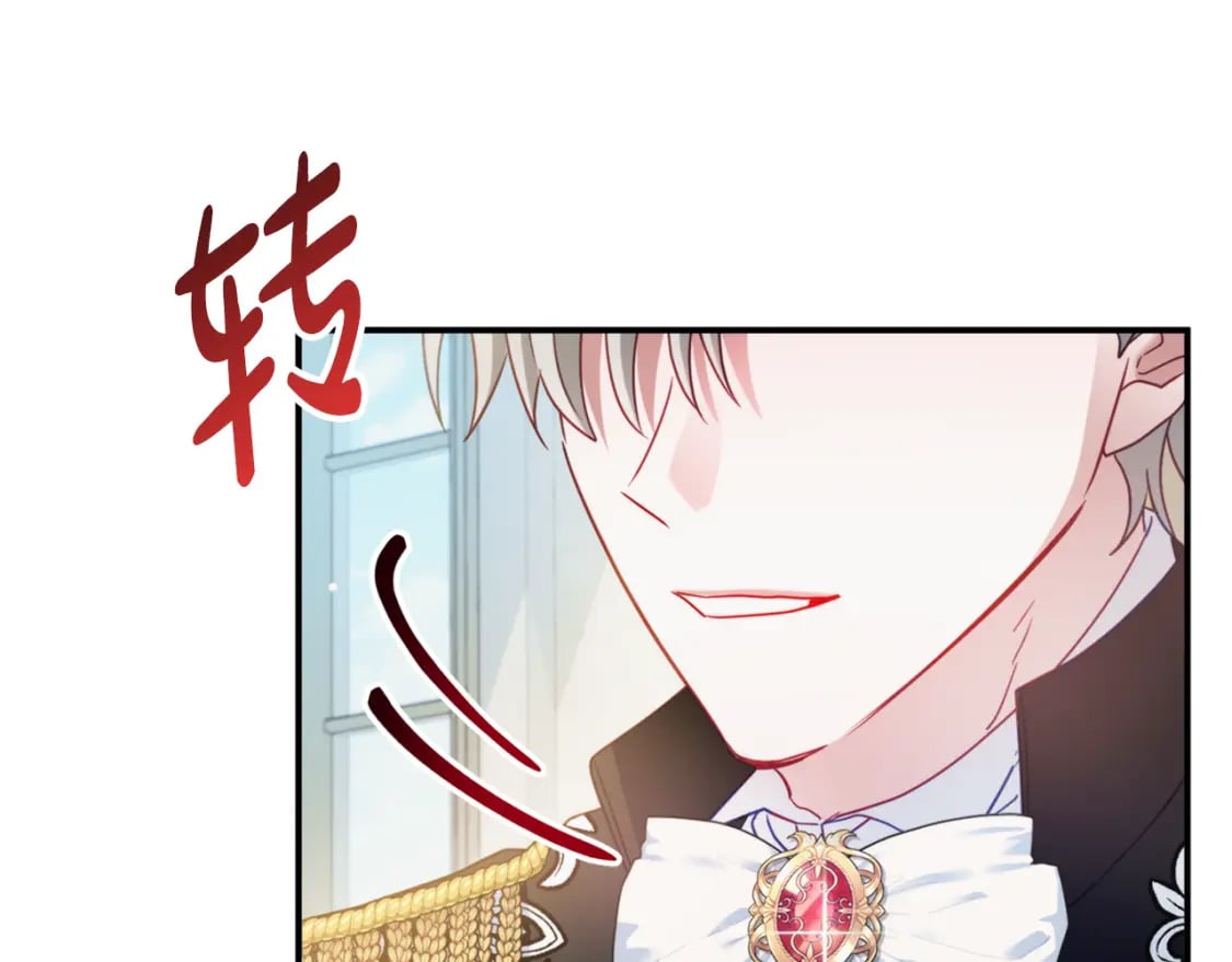 第67话 互相试探168