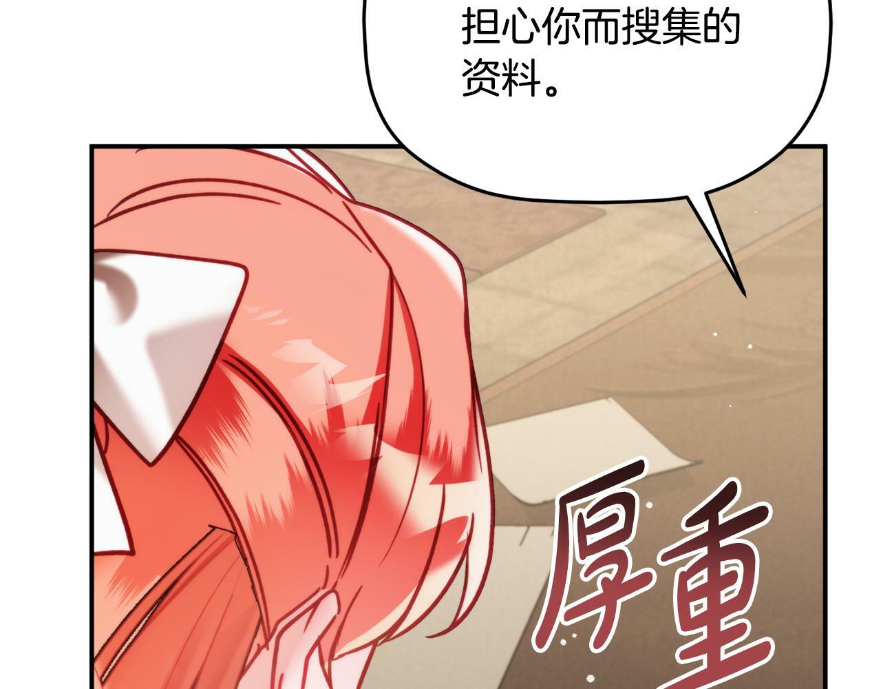第56话 伤心往事150