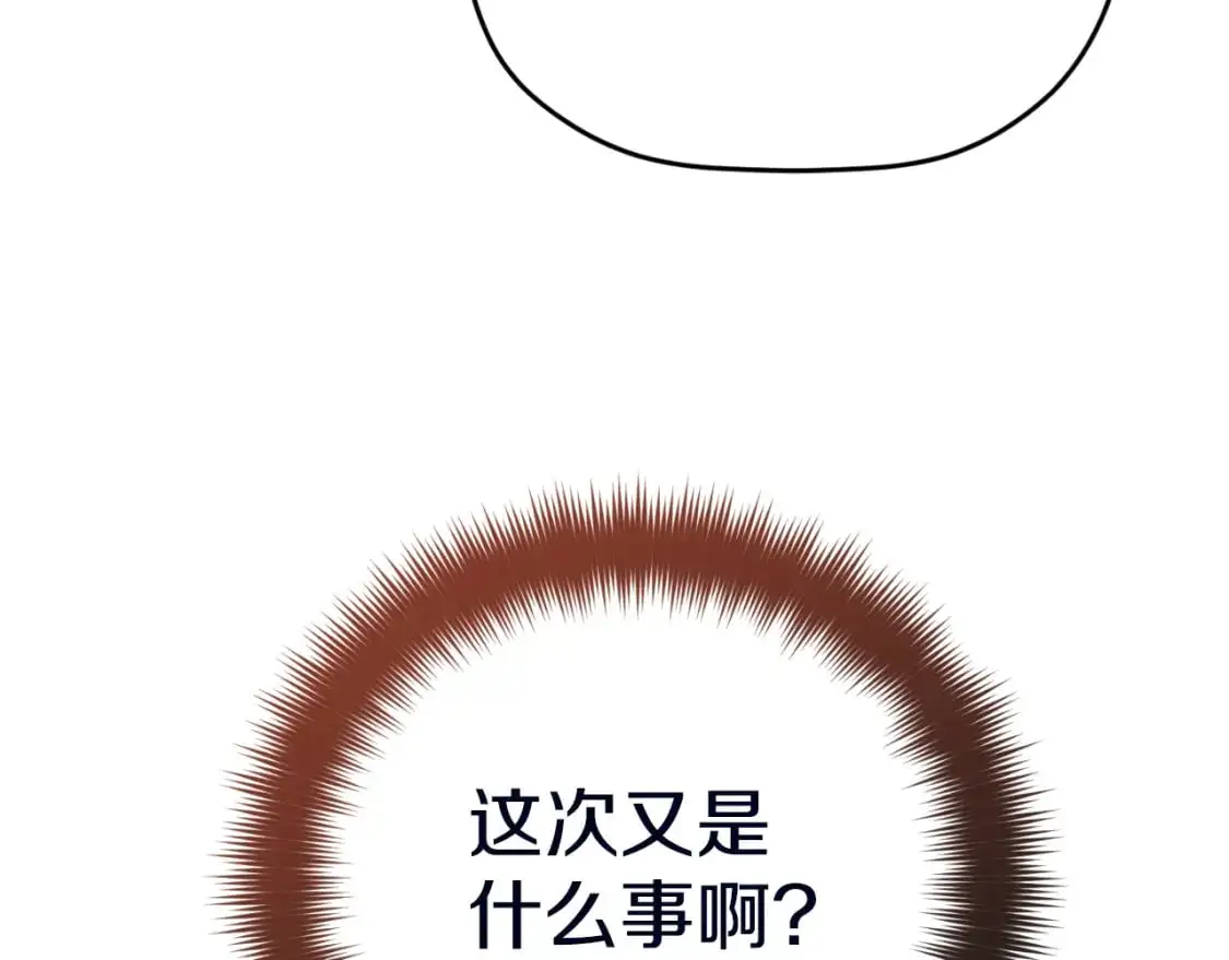 第88话 我来替她66