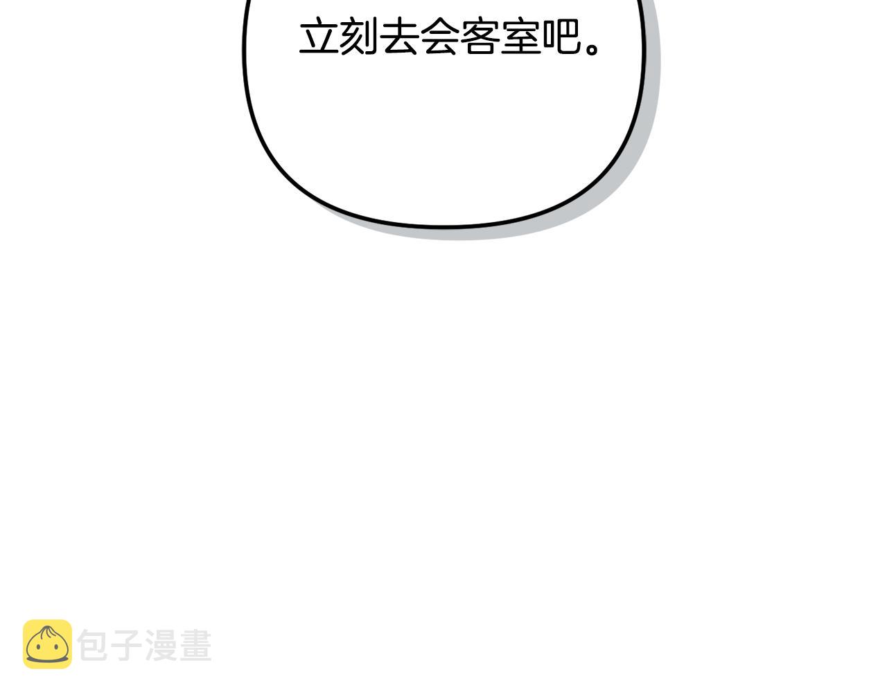 第28话 答案86