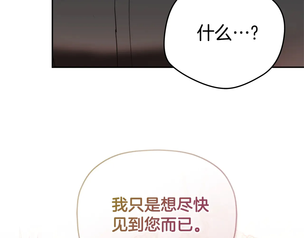 第103话 不能抛下我28