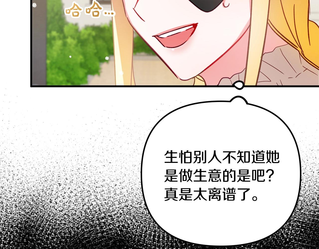第9话 我想要你151