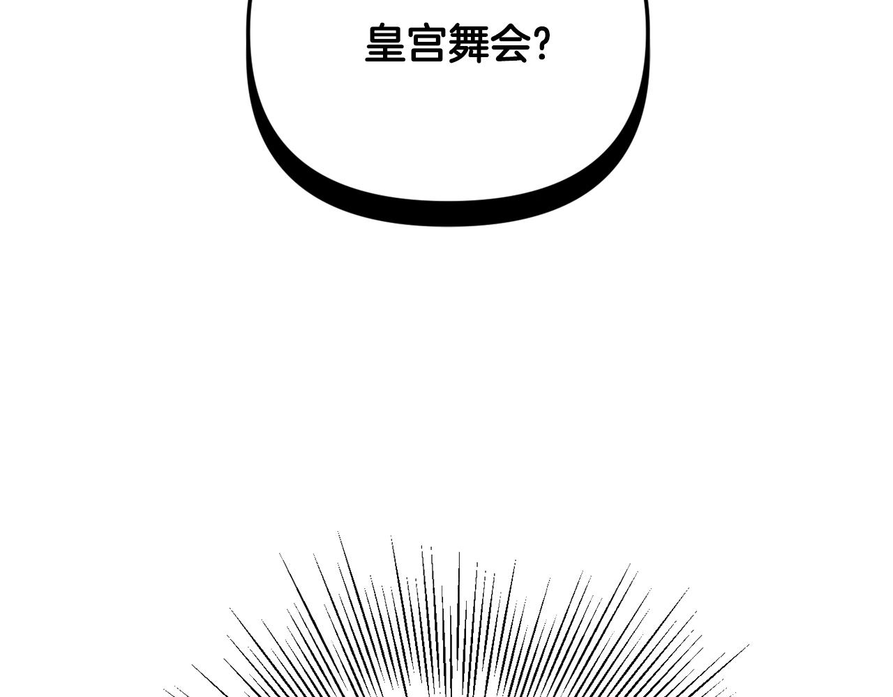 第9话 我想要你177