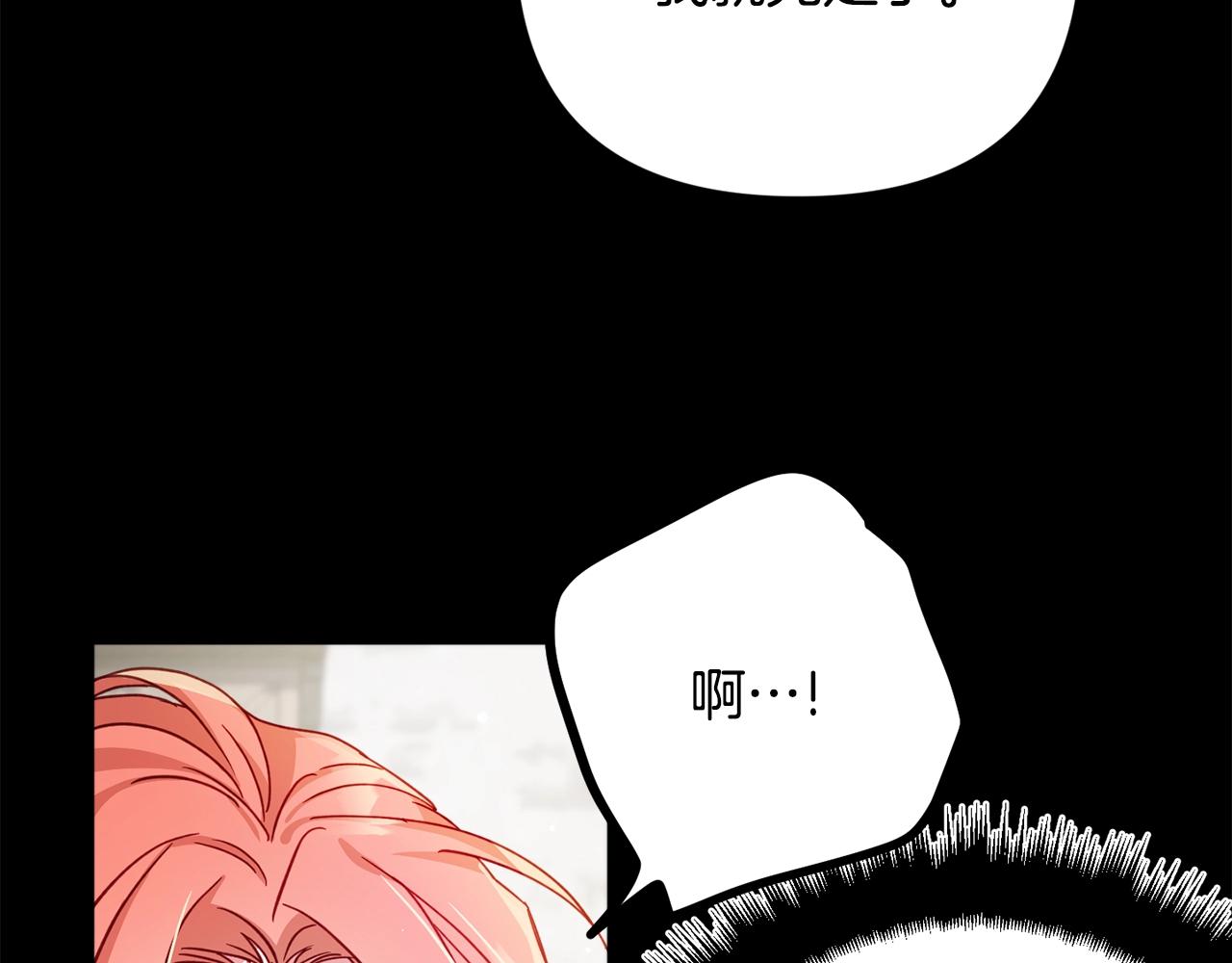 第5话 你有信仰吗？74