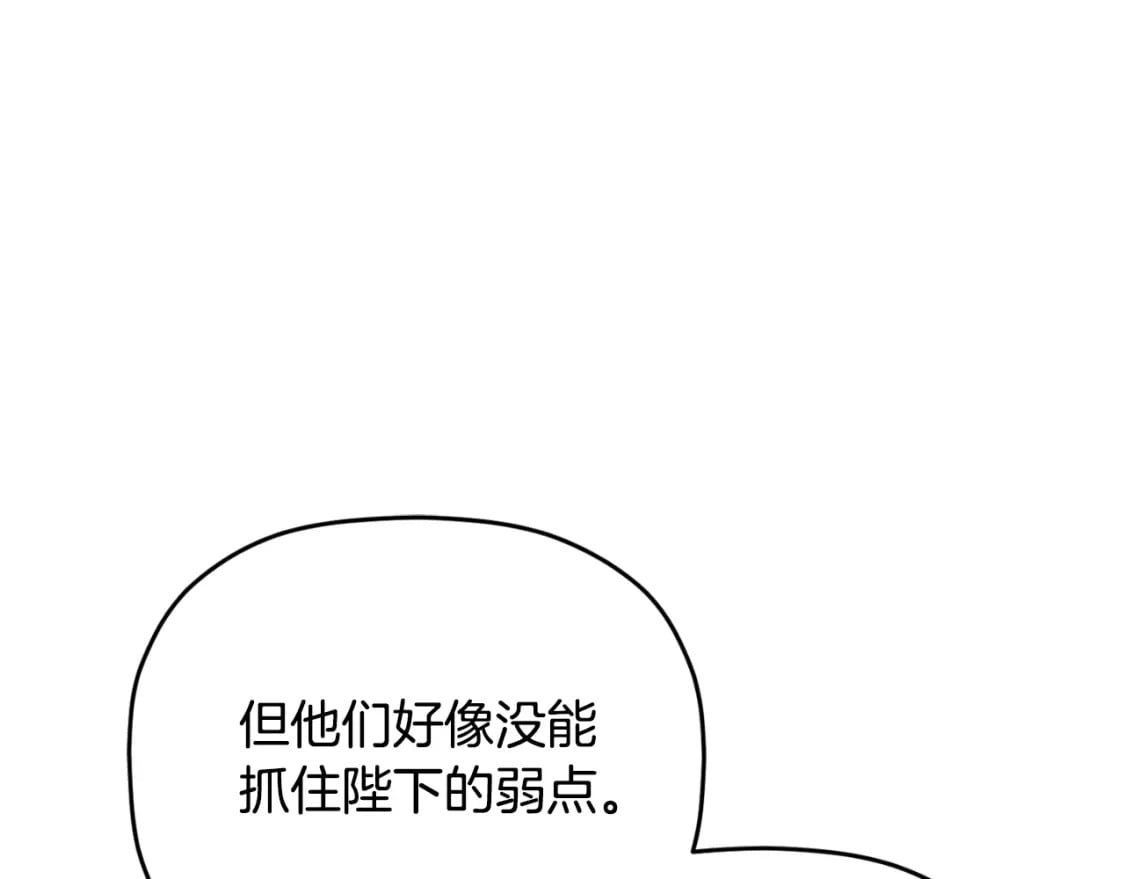 第84话 绑架71