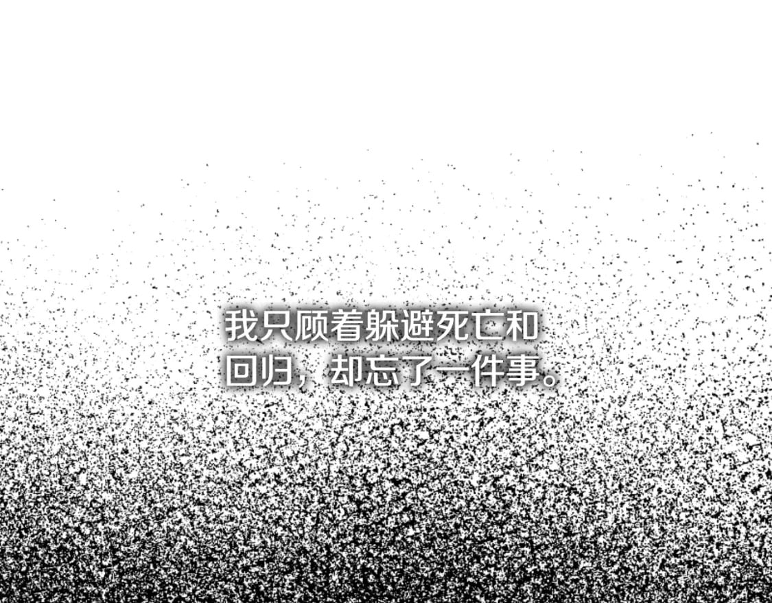 第75话 寒心161